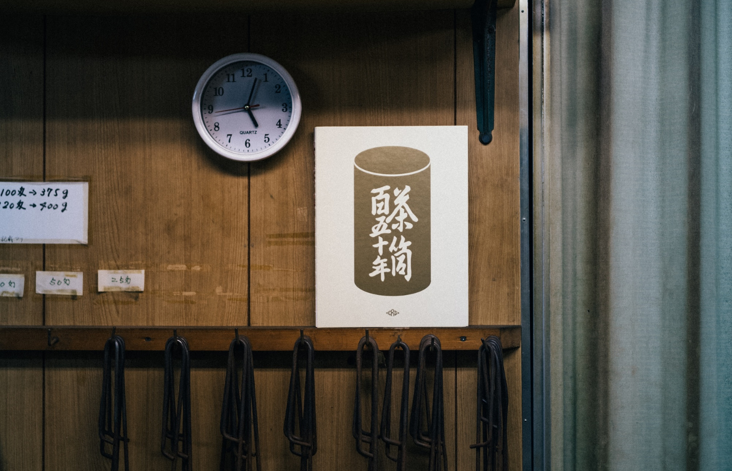 Kaikado: 150 Years of Timeless Craftsmanship