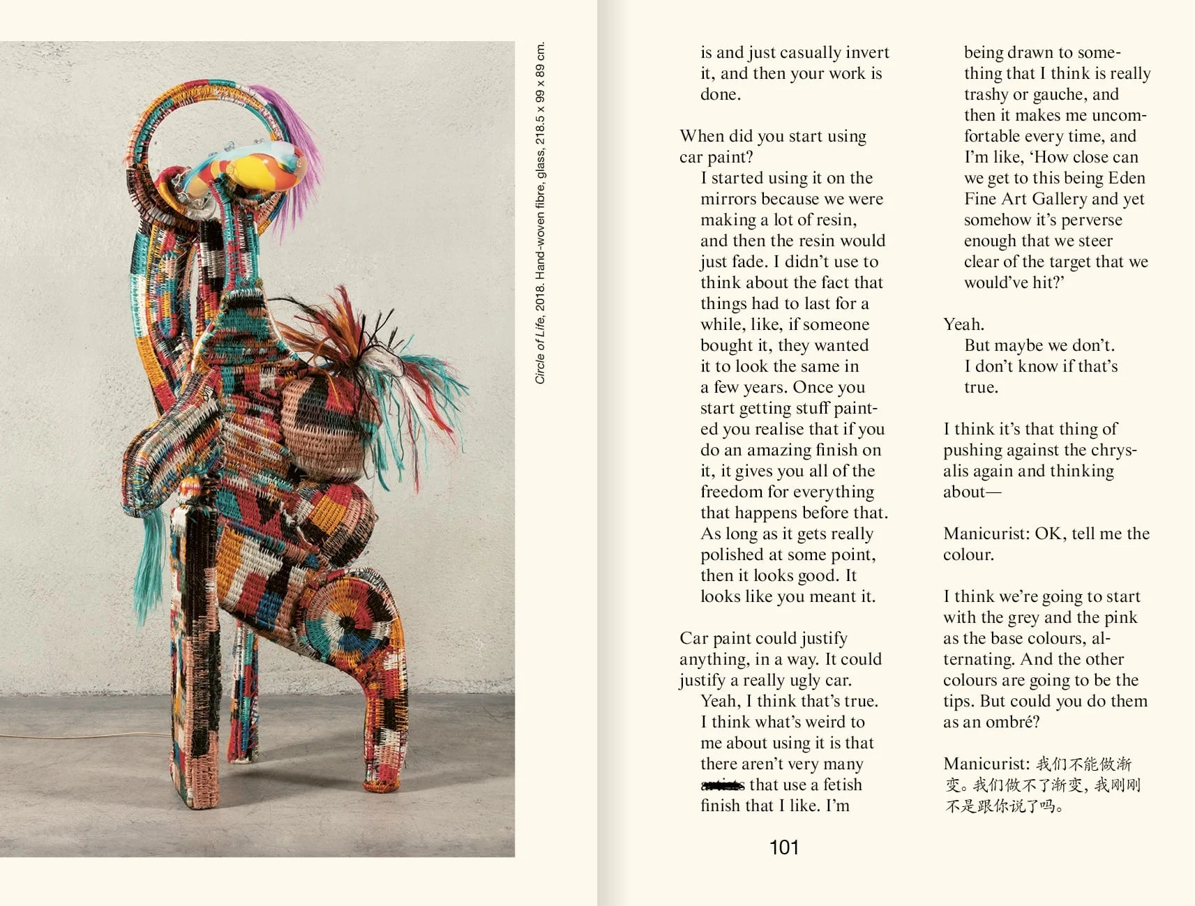 Casually Sauntering the Perimeter of Now. Misha Kahn