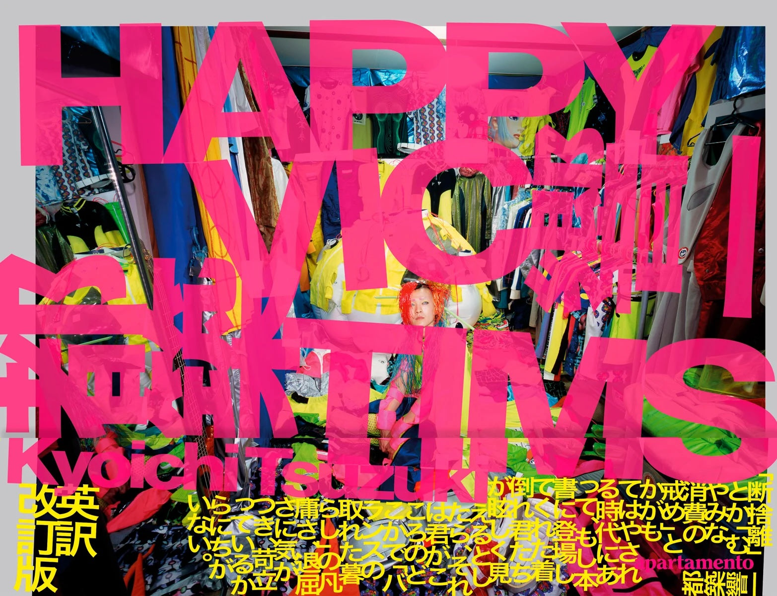 Happy Victims, Kyoichi Tsuzuki