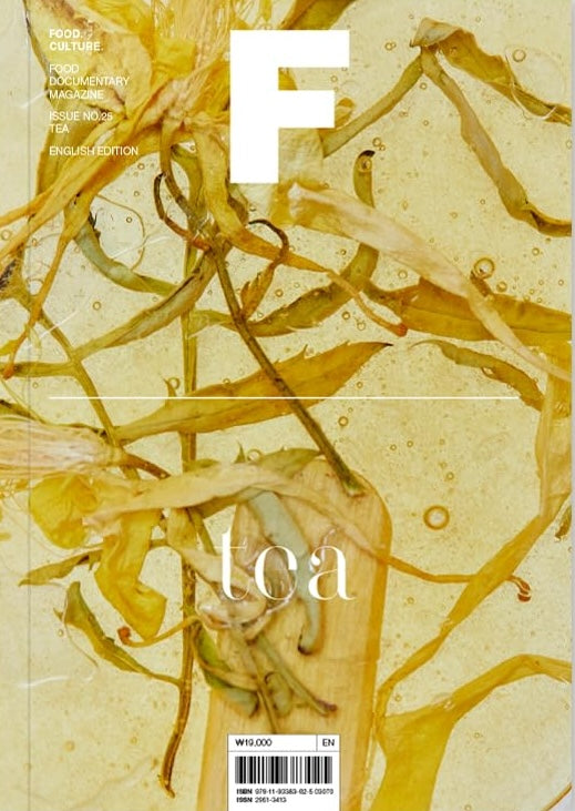 Magazine F Issue 25 TEA