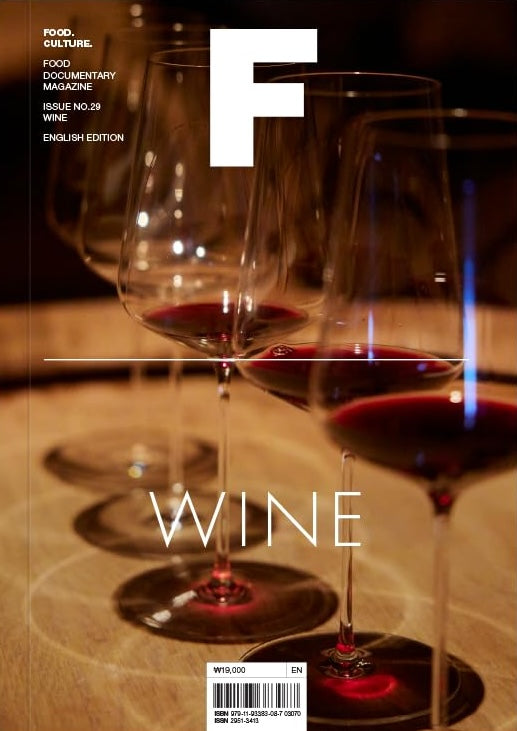 Magazine F Issue 29 WINE