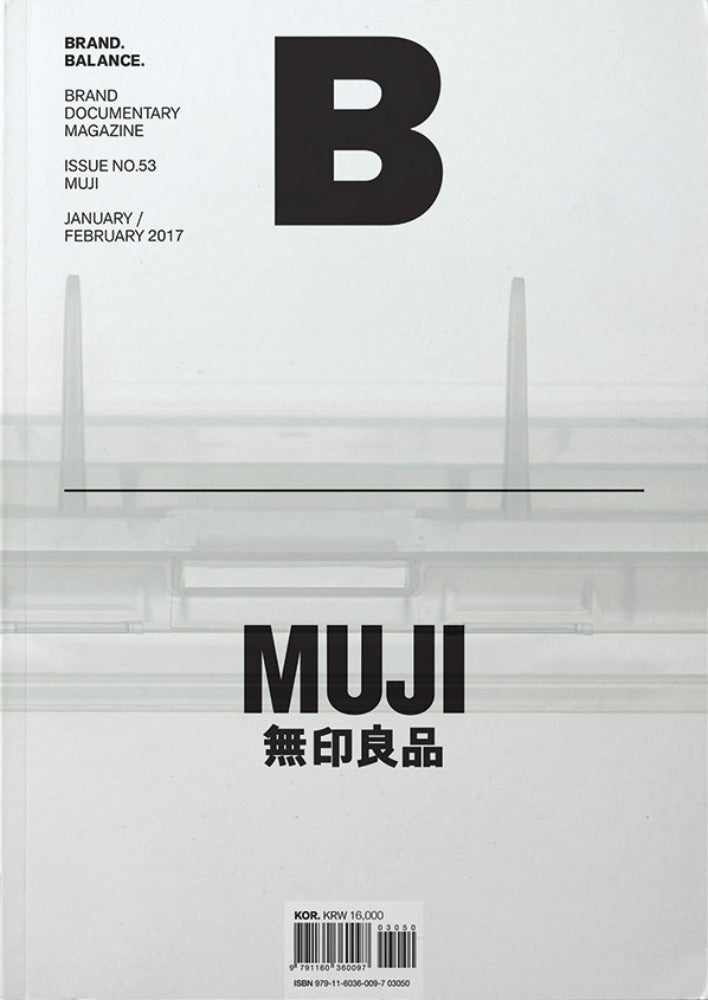 Magazine B Issue 53 MUJI