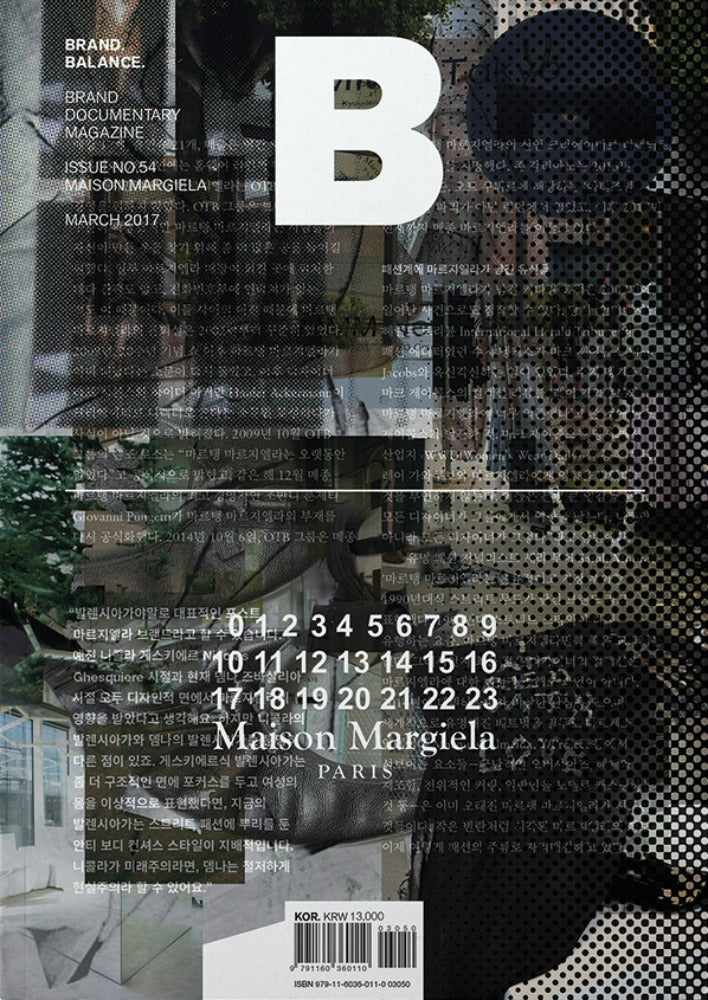 Magazine B Issue 54 MAISON MARGIELA