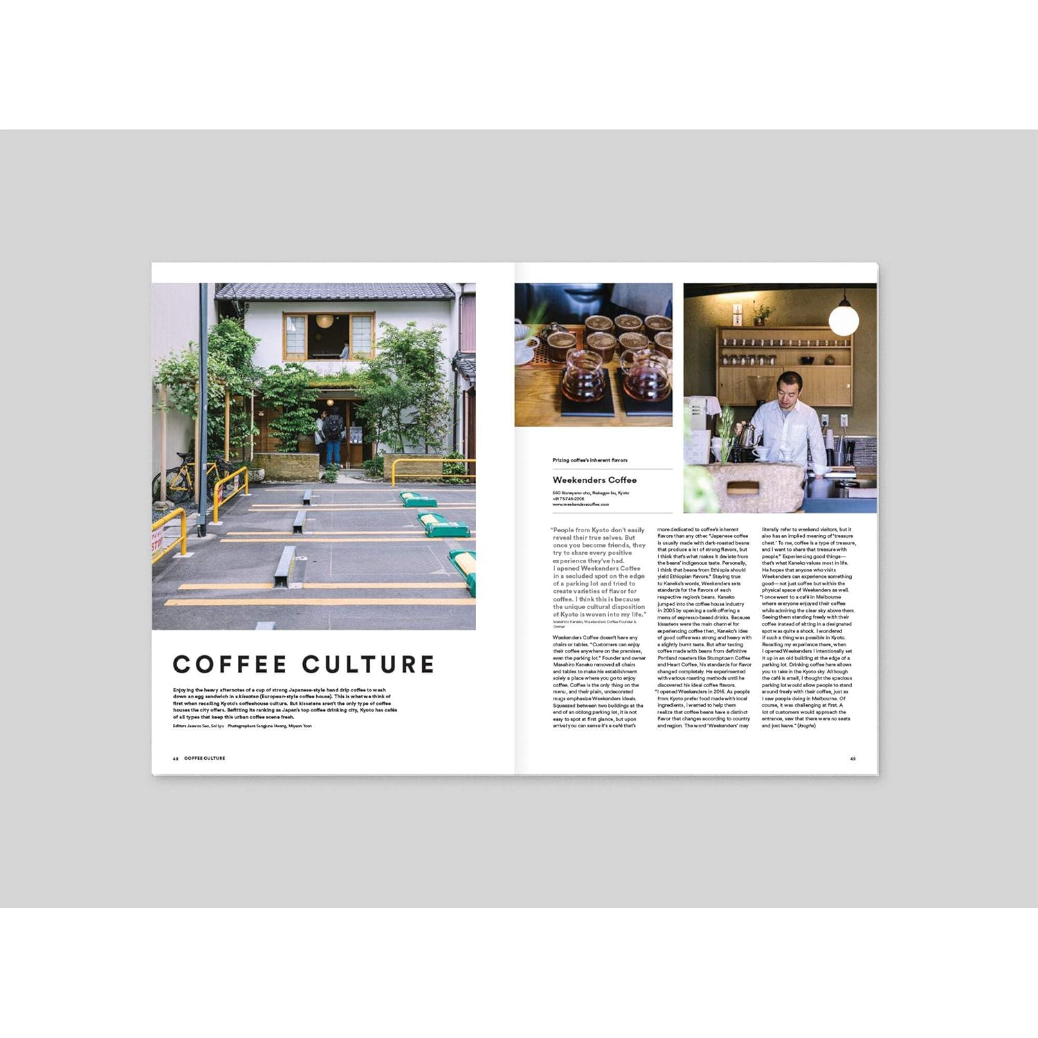 Magazine B Issue 67 KYOTO