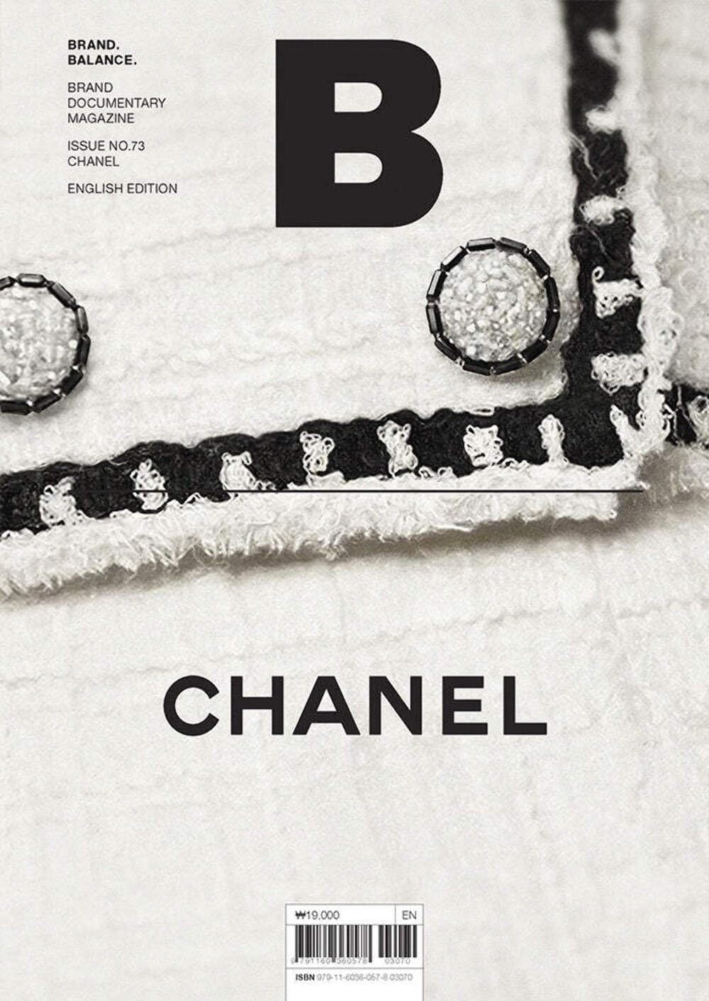 Magazine B Issue 73 CHANEL