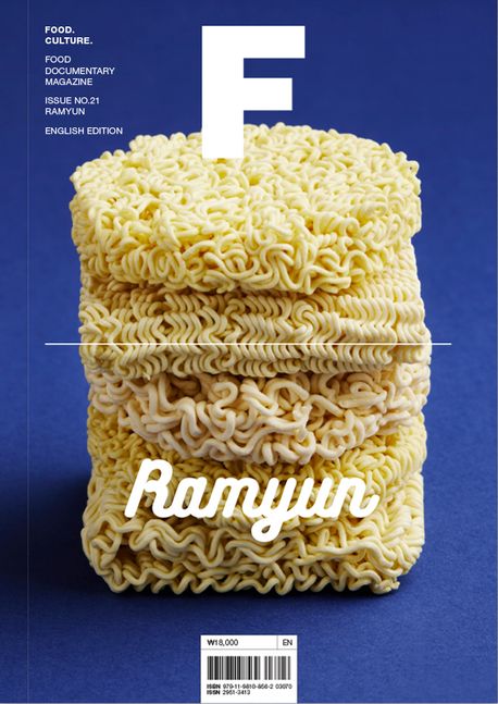 Magazine F Issue#21 RAMYUN