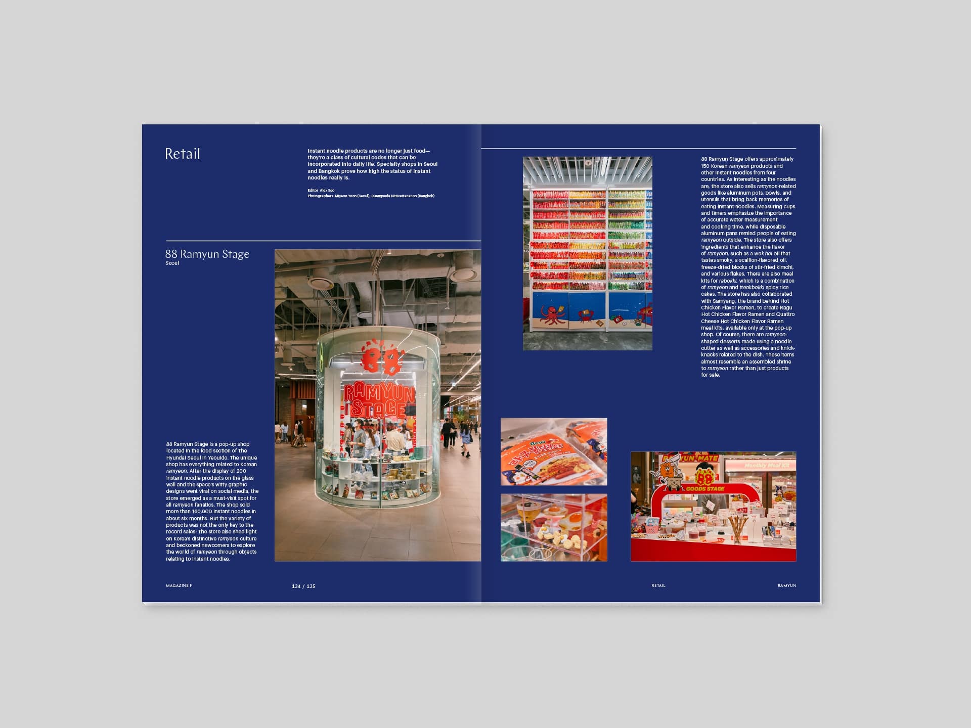 Magazine F Issue#21 RAMYUN