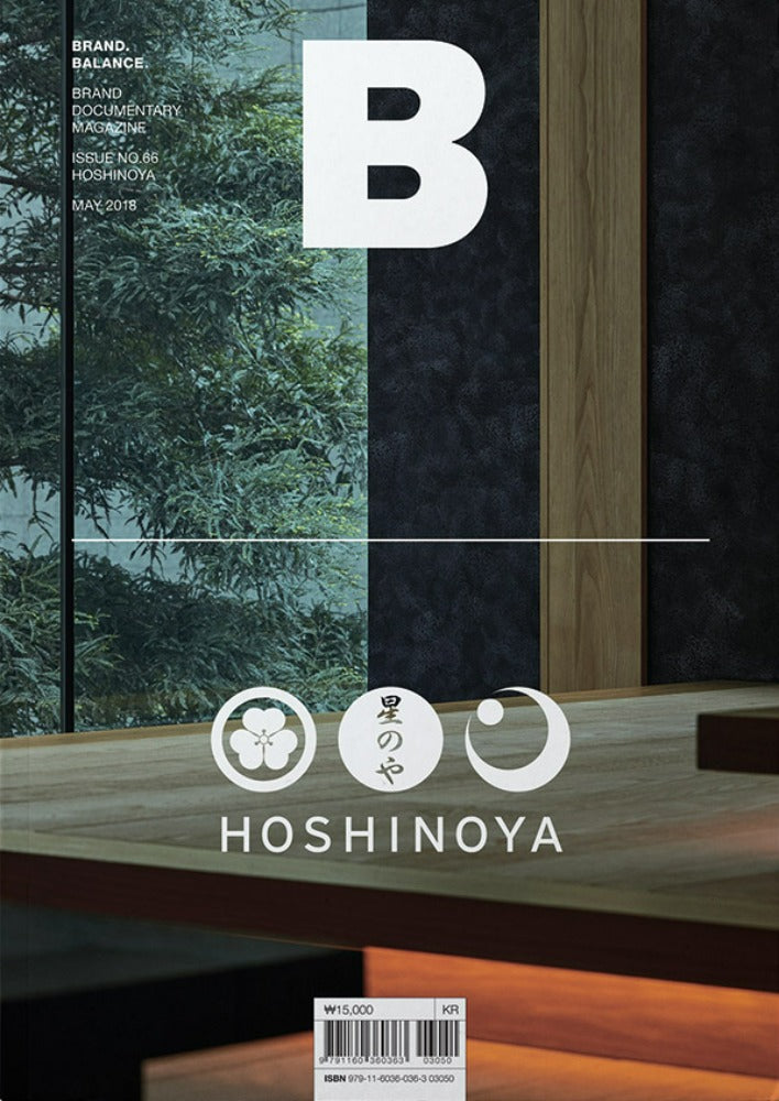 Magazine B Issue 66 HOSHINOYA