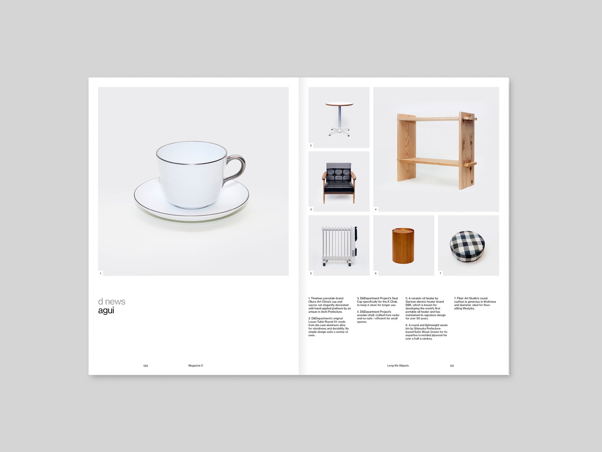 Magazine C Issue#05 CHAIR