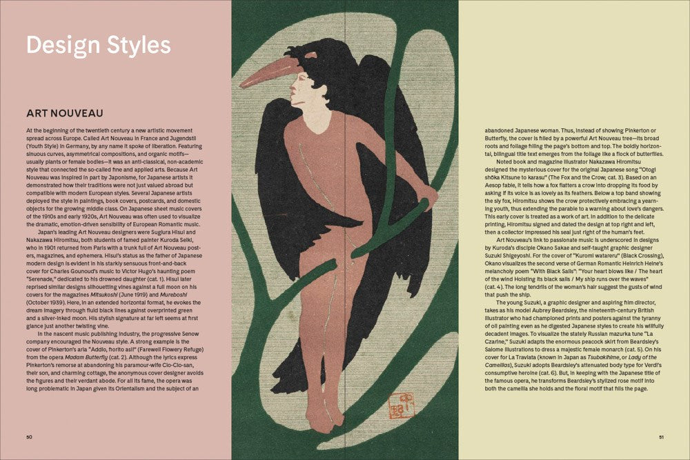 Songs for Modern Japan