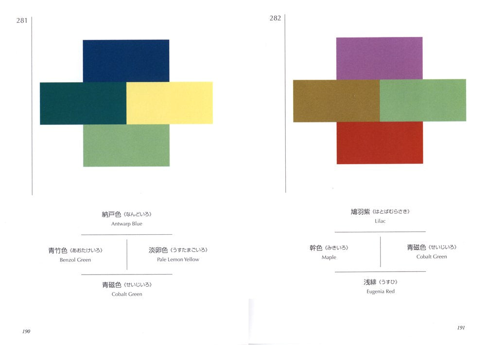 A Dictionary Of Color Combinations
