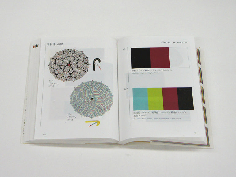 A Dictionary of Color Combinations - Volume 2
