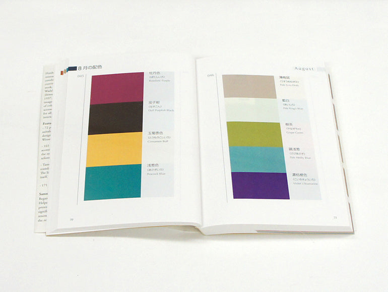 A Dictionary of Color Combinations - Volume 2