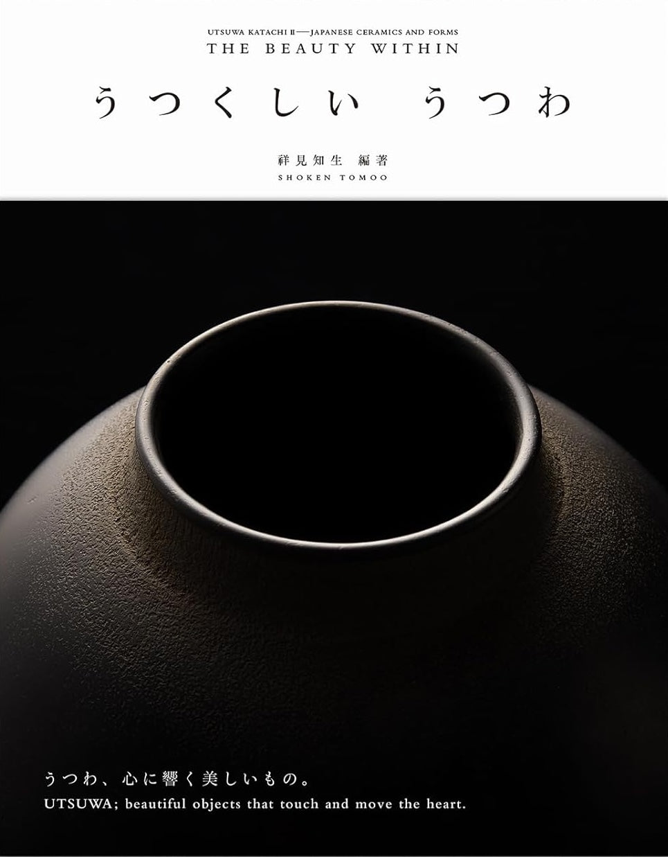 Utsuwa Katachi - The Beauty Within