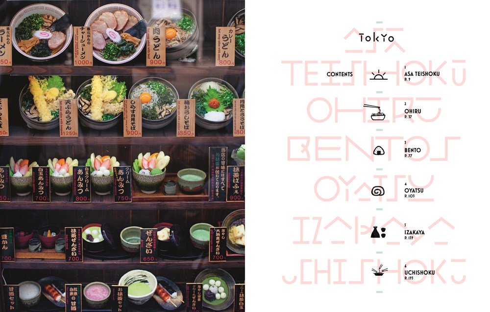Tokyo Cult Recipes