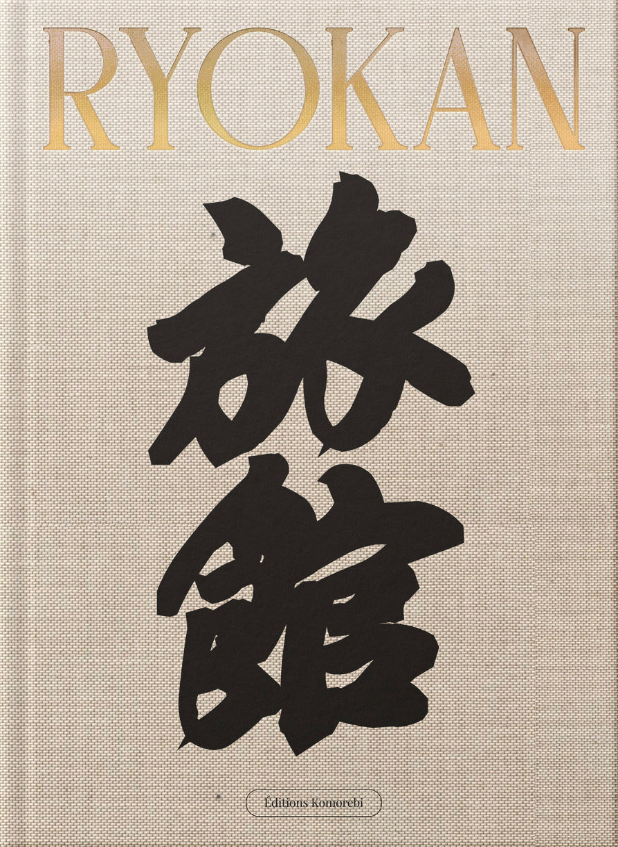 Ryokan