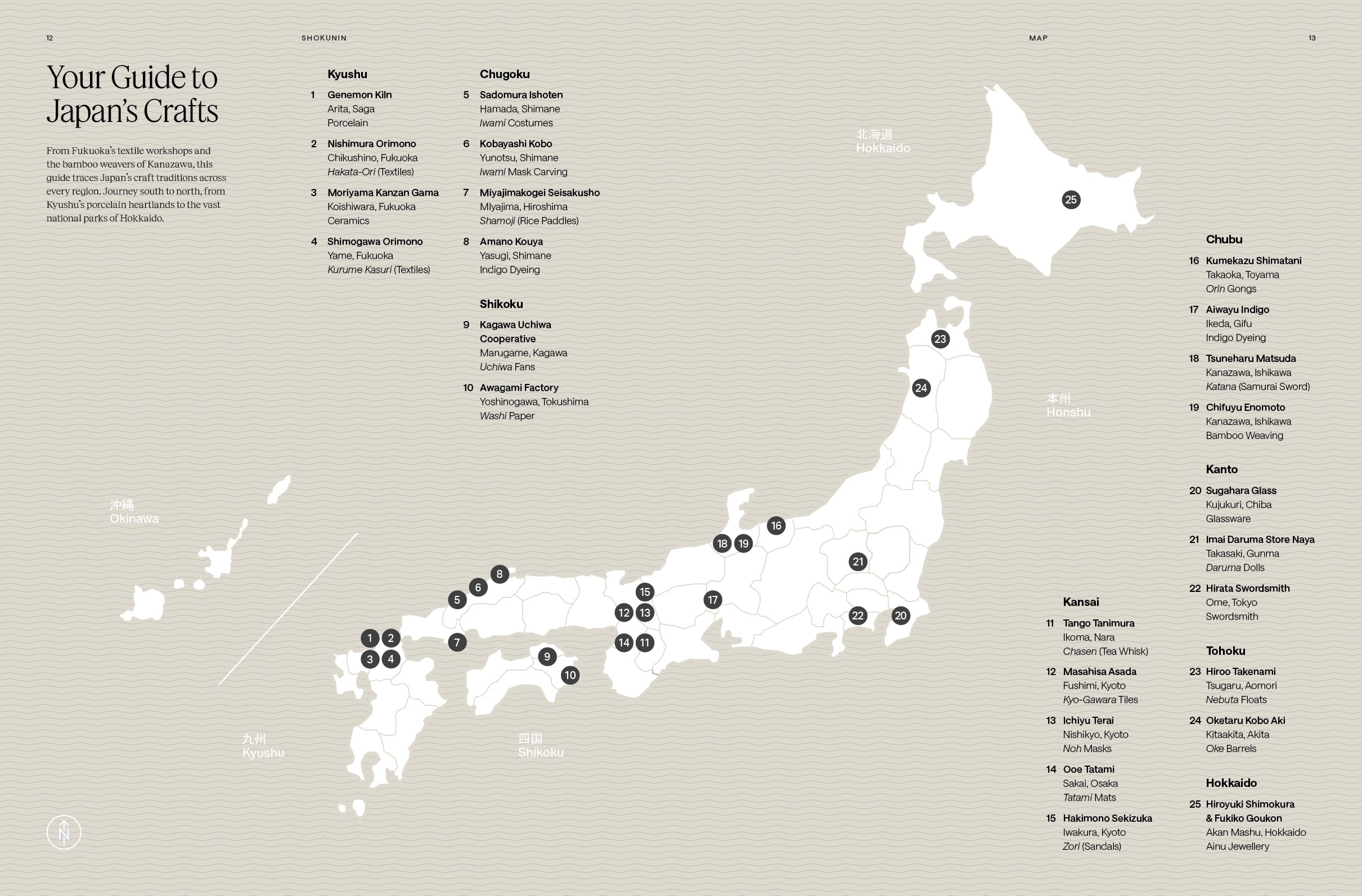 Shokunin: A Journey Through Japan's Traditional Craft Workshops