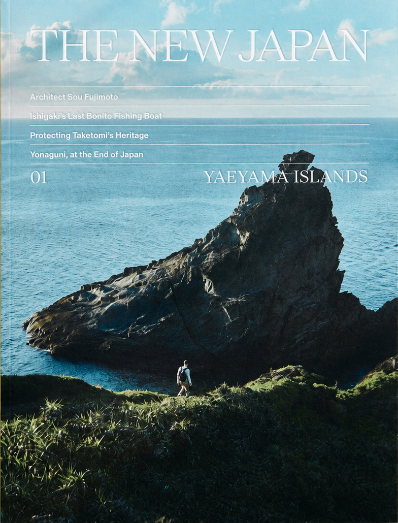 The New Japan – Yaeama Islands