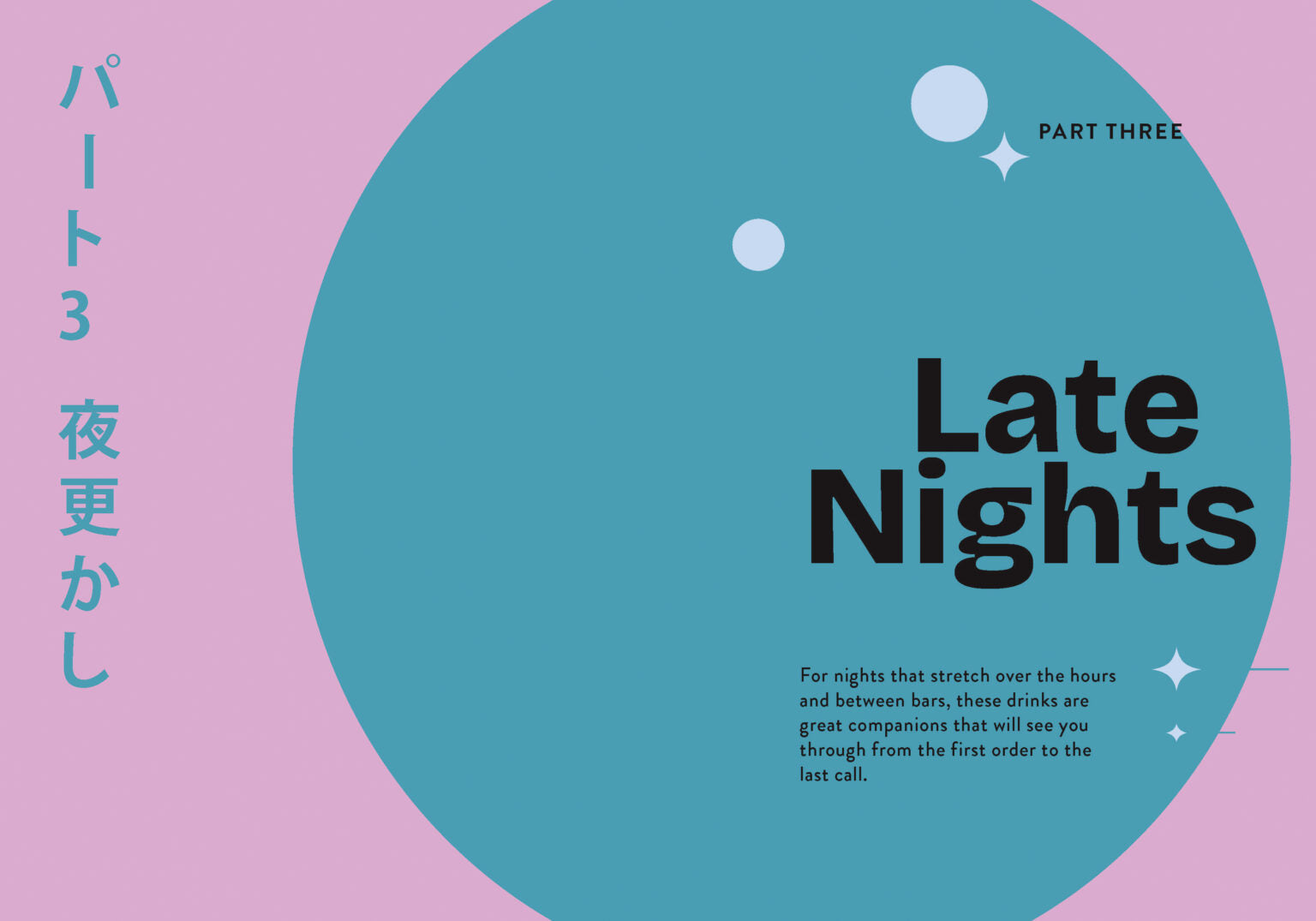 Kanpai! - 50 Japanese-inspired cocktails