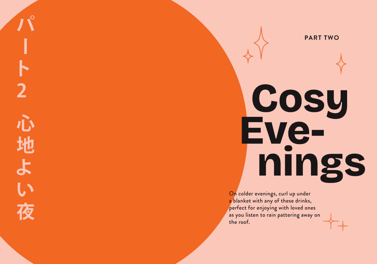 Kanpai! - 50 Japanese-inspired cocktails