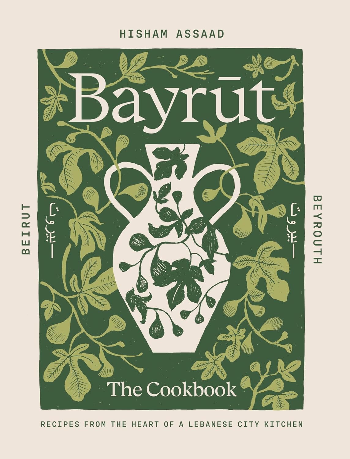 Bayrut - Recipes from the heart of a Lebanese city kitchen