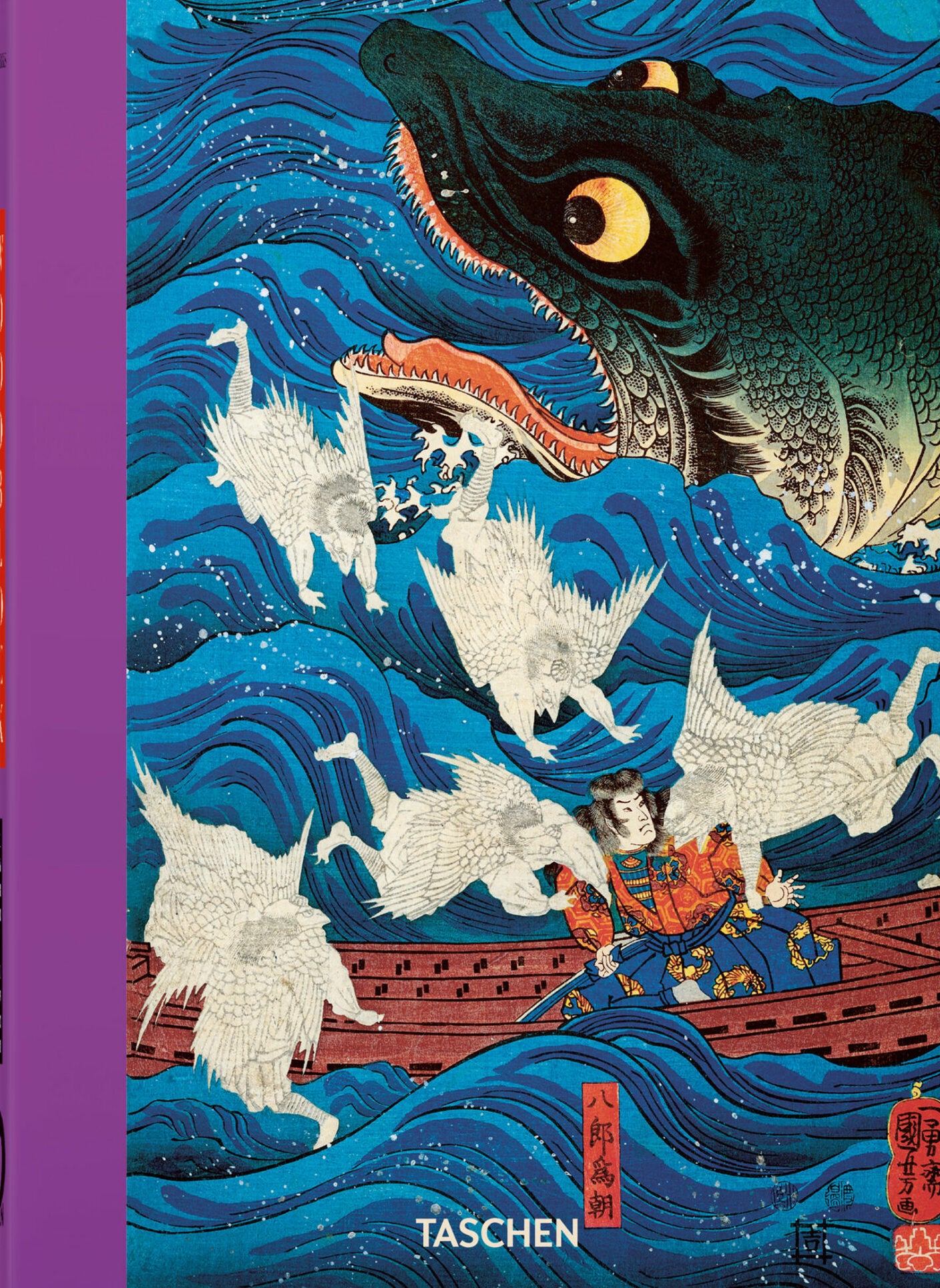 Japanese Woodblock Prints - 40th Edt.