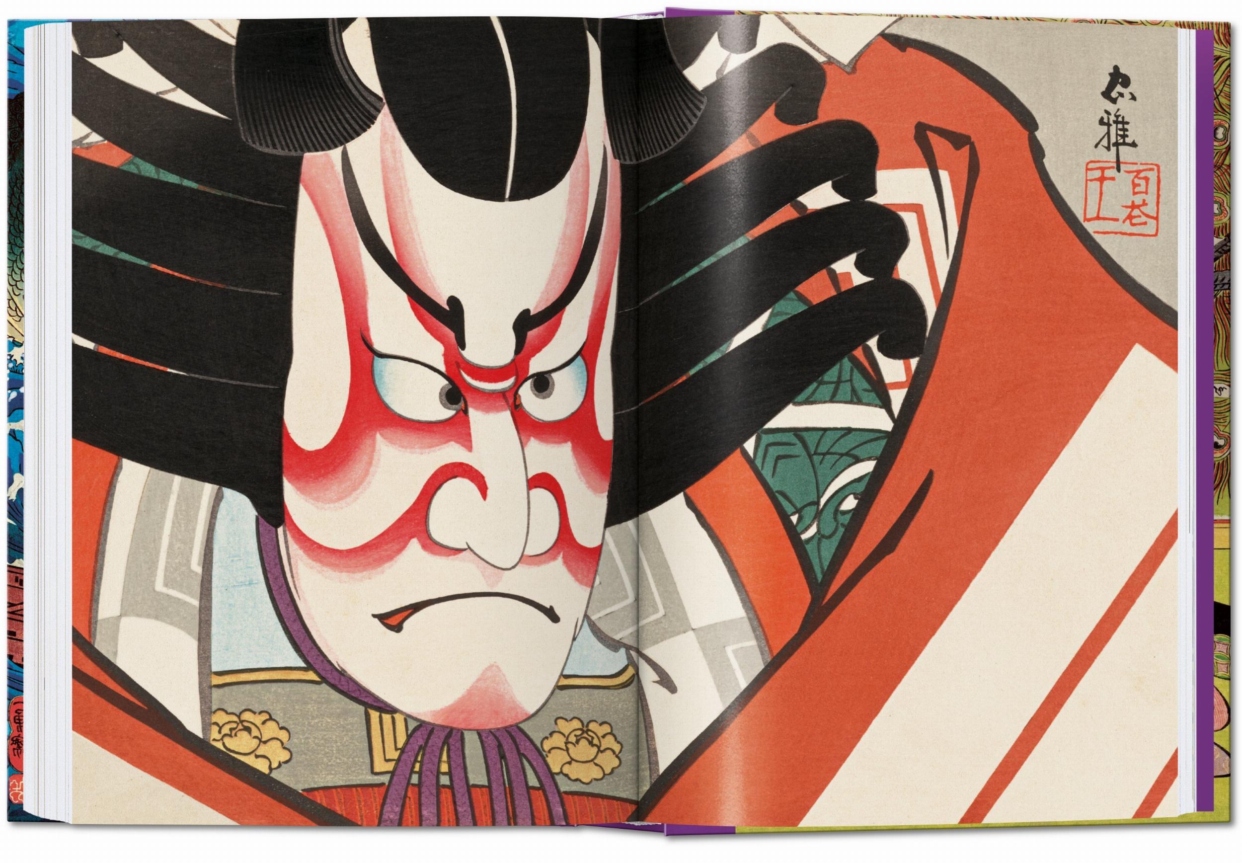 Japanese Woodblock Prints - 40th Edt.