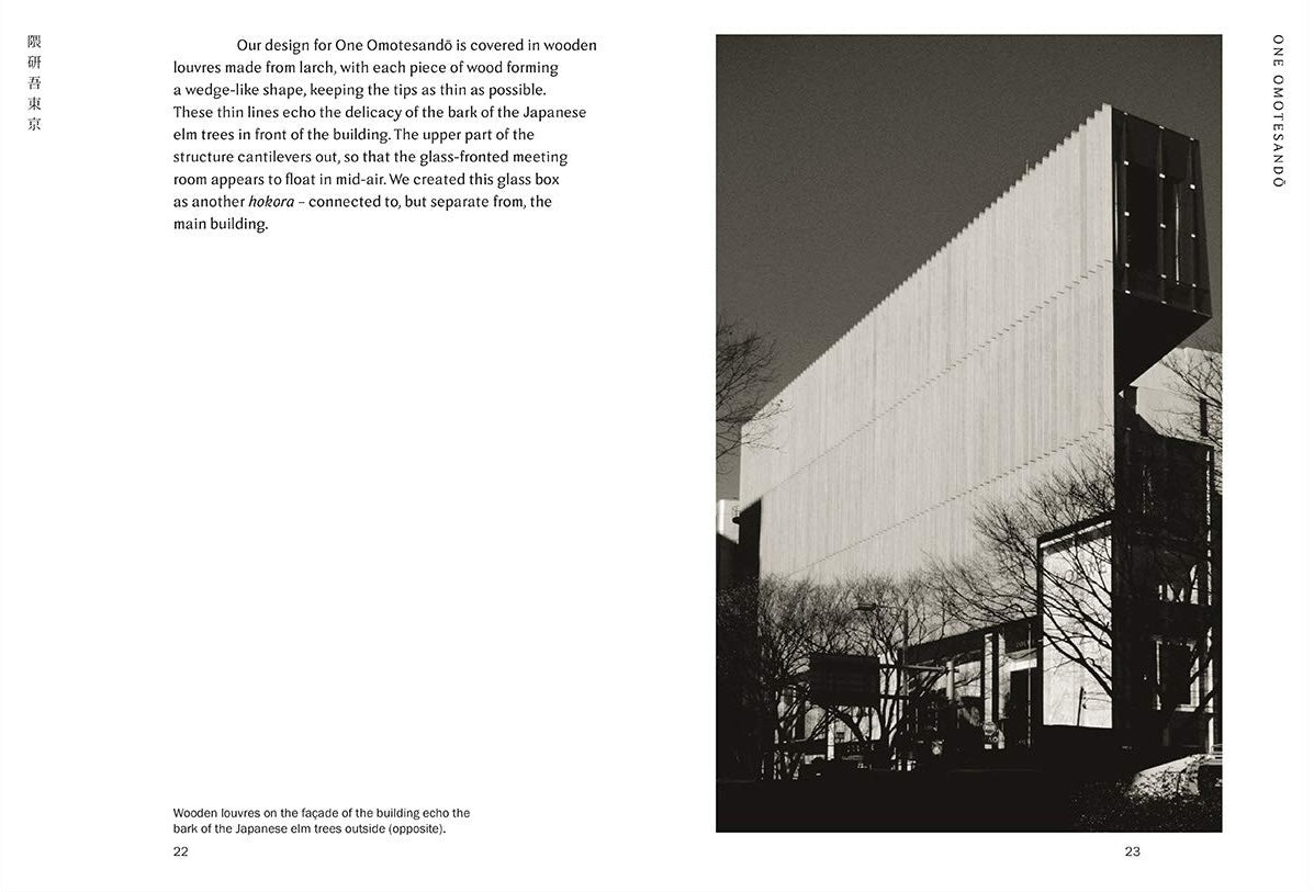 Kengo Kuma: My Life as an Architect in Tokyo