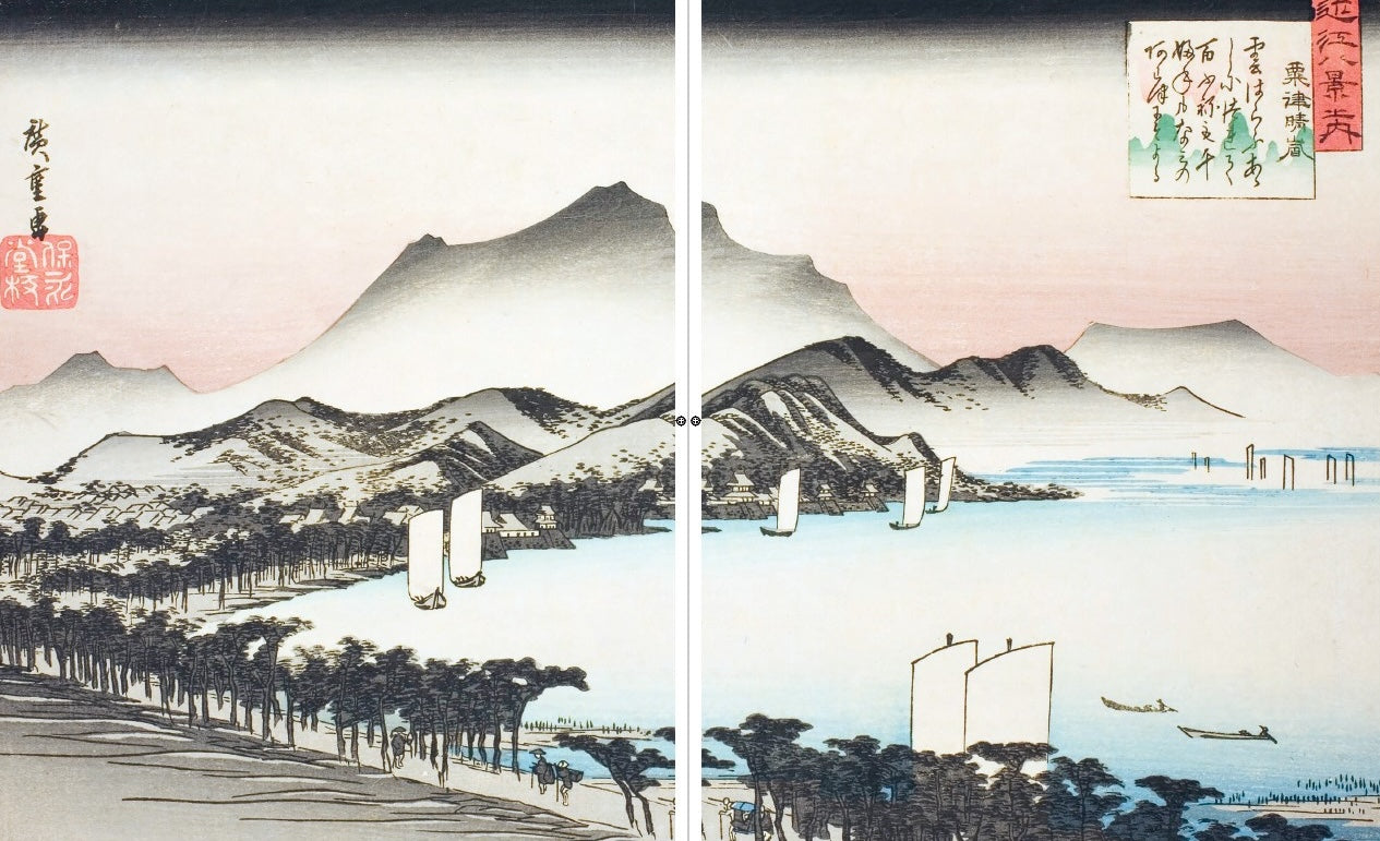 Hiroshige