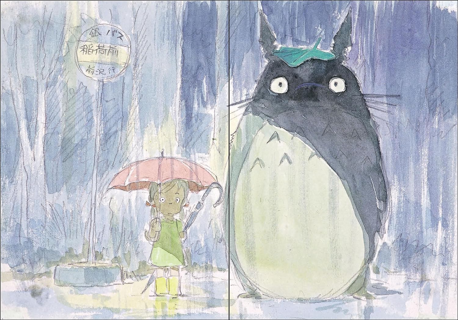 My Neighbour Totoro Journal