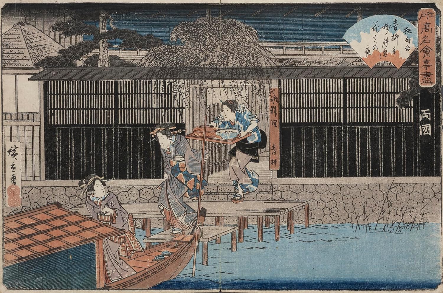 Impressions of Japan