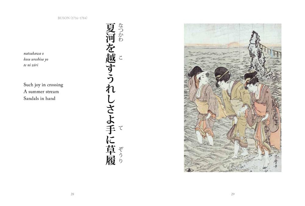 Haiku Illustrated