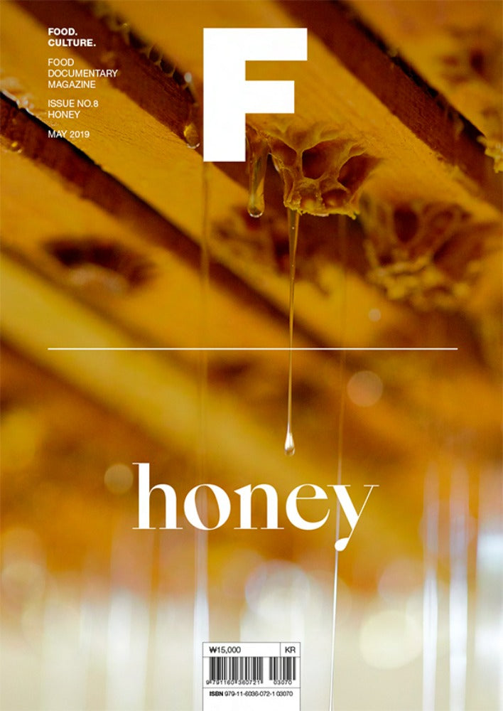 Magazine F Issue 08 HONEY