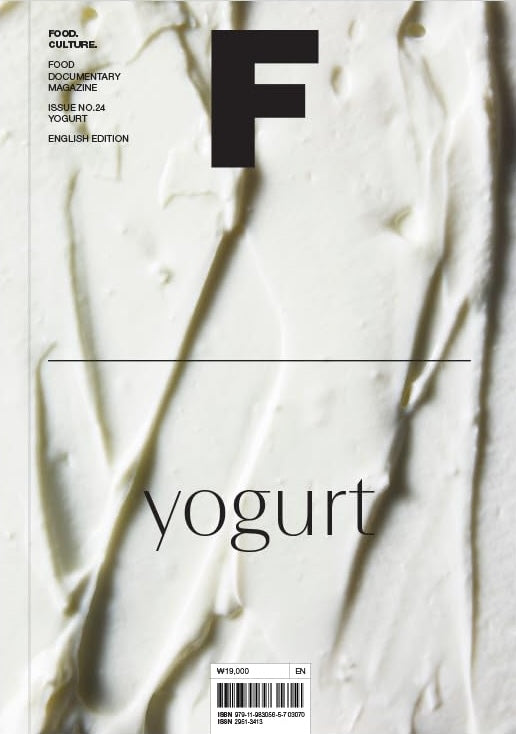 Magazine F Issue 24 YOGURT