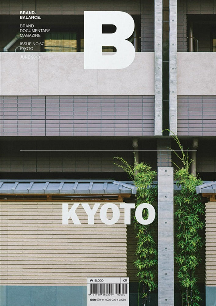 Magazine B Issue 67 KYOTO