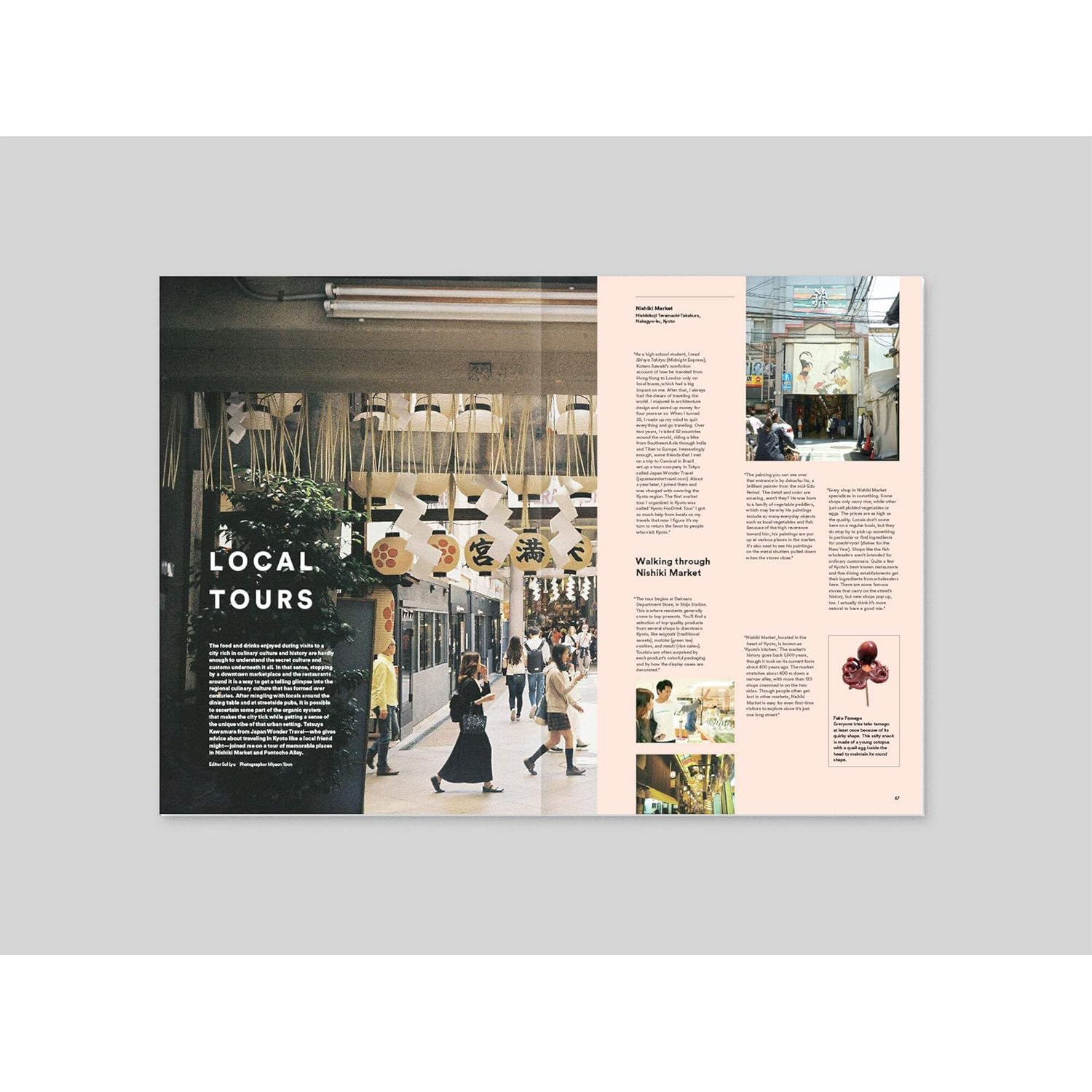 Magazine B Issue 67 KYOTO