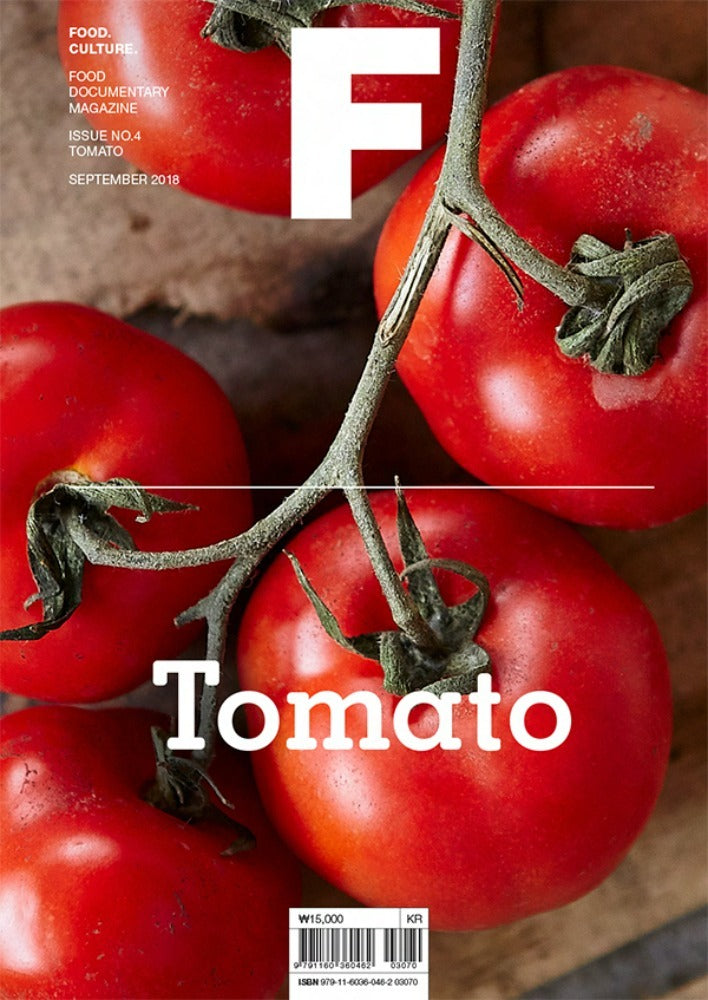 Magazine F Issue#04 TOMATO