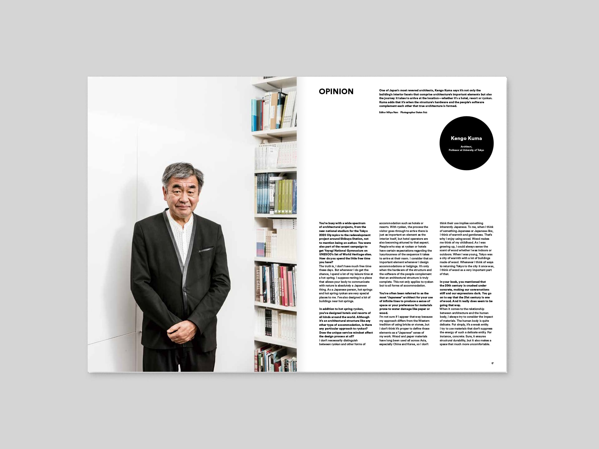 Magazine B Issue 66 HOSHINOYA