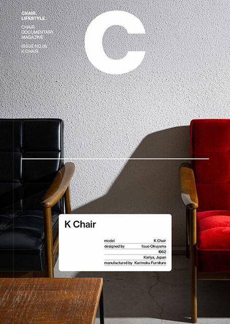 Magazine C Issue#05 CHAIR