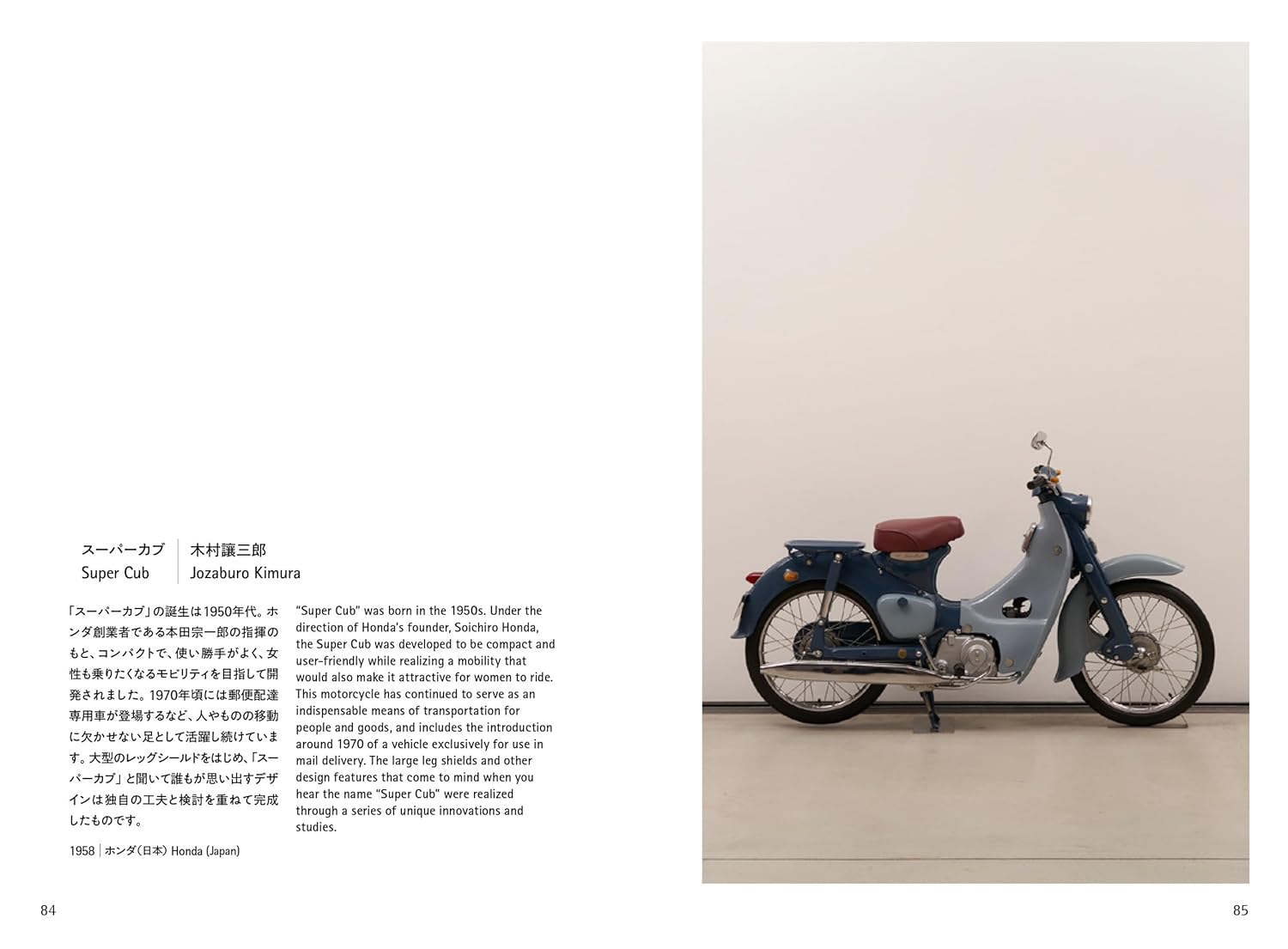 Naoto Fukasawa - The Original