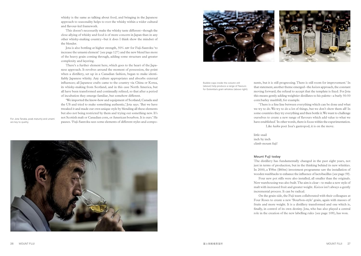 The Japanese Way of Whisky