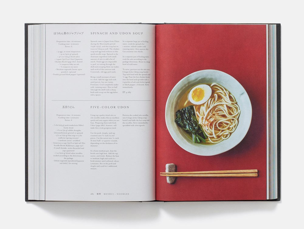 Japan - The cookbook