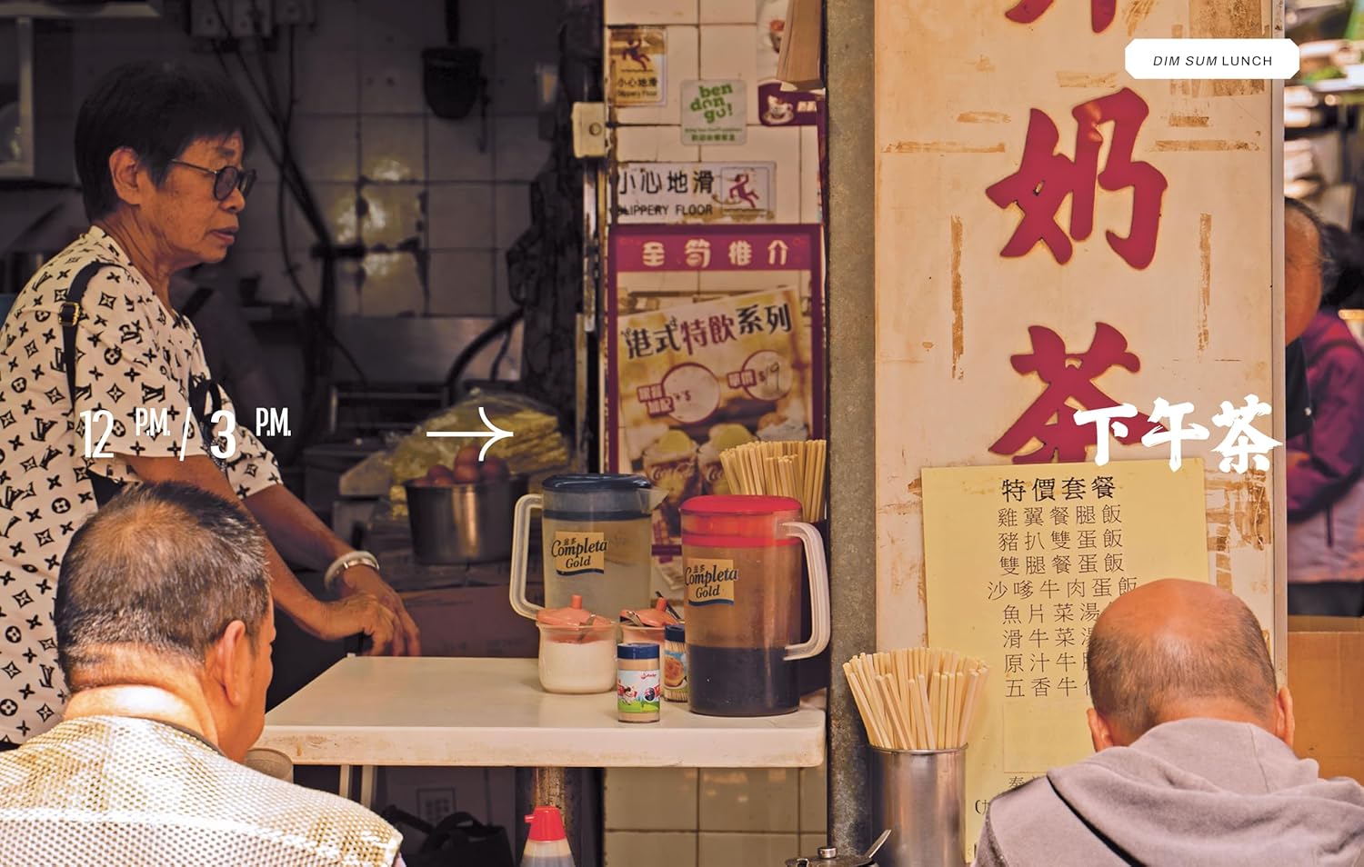 A Taste of Hong Kong