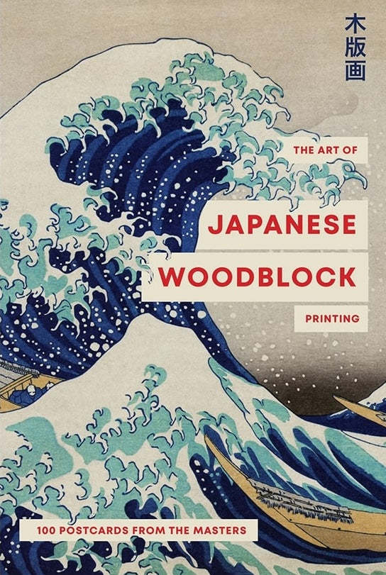 The Art of Japanese Wood Block Printing -100 postcards