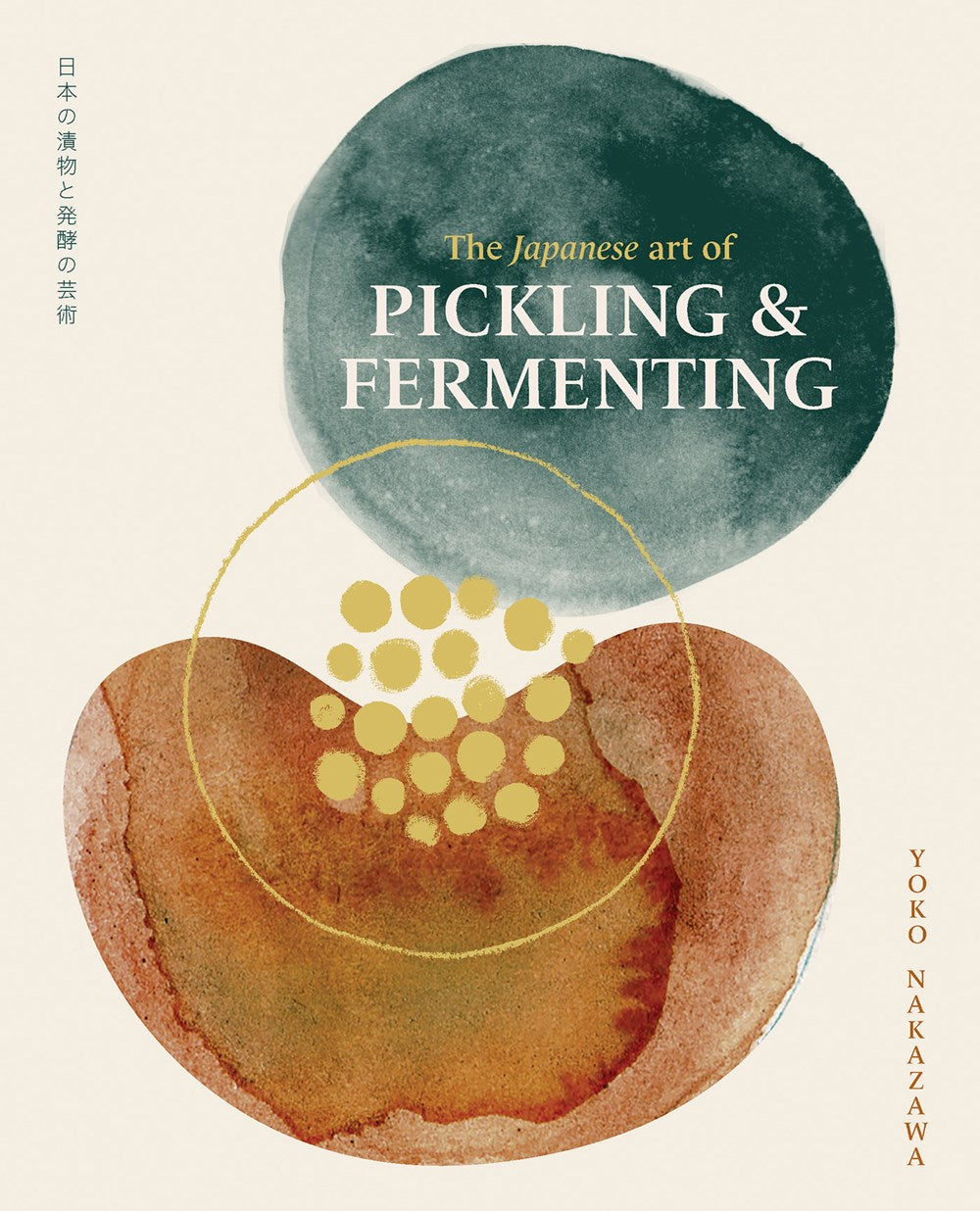 The Japanese Art of Pickling & Fermenting