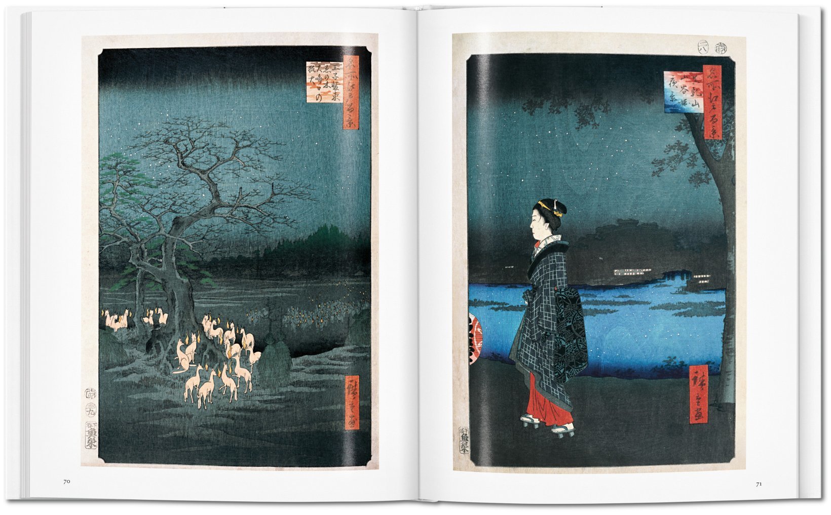 Hiroshige - Basic Art Series