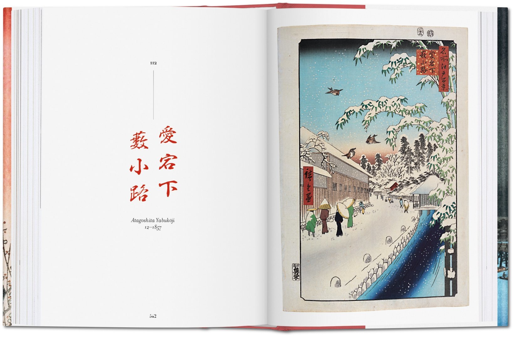 Hiroshige - Small