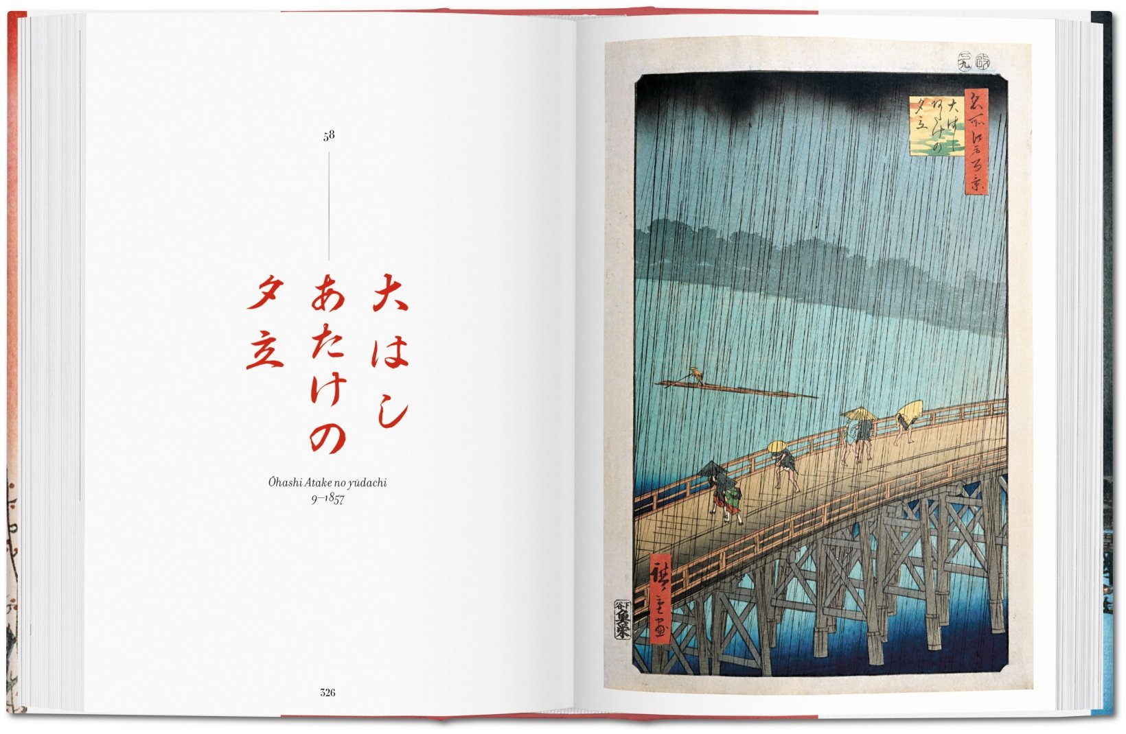 Hiroshige - Small
