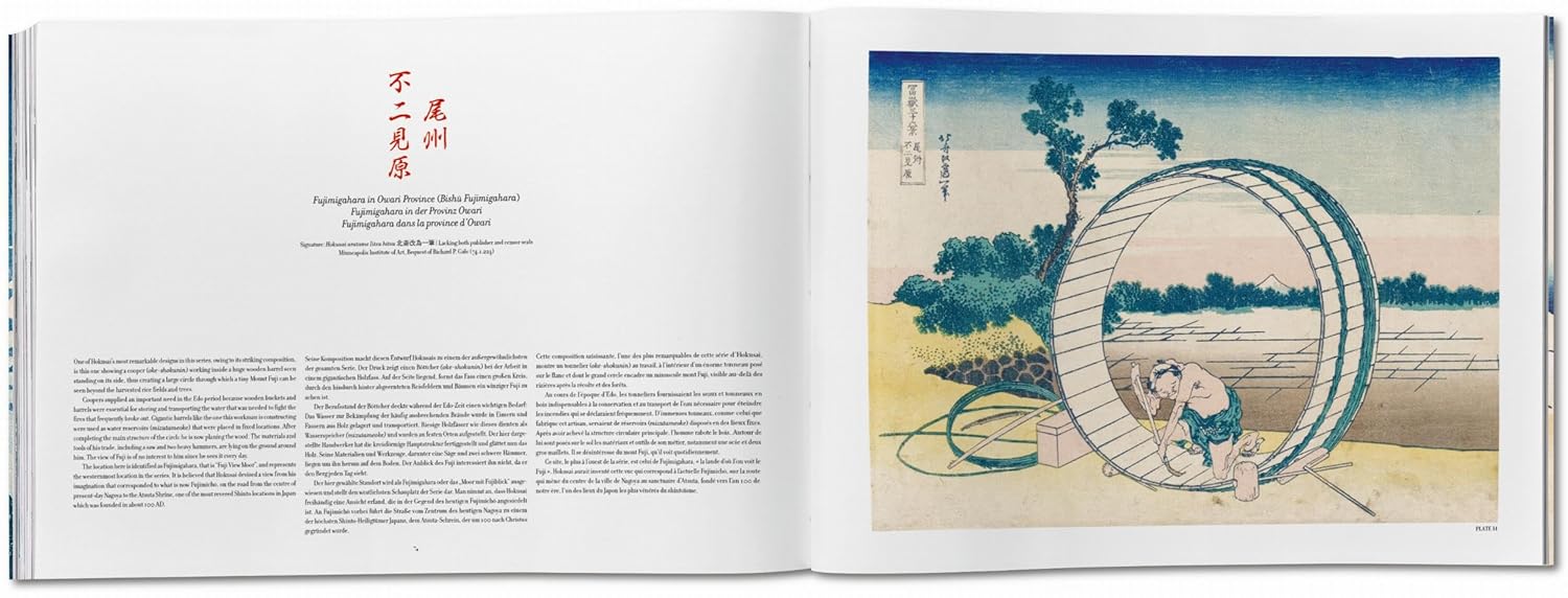 Hokusai. Thirty-six Views of Mount Fuji