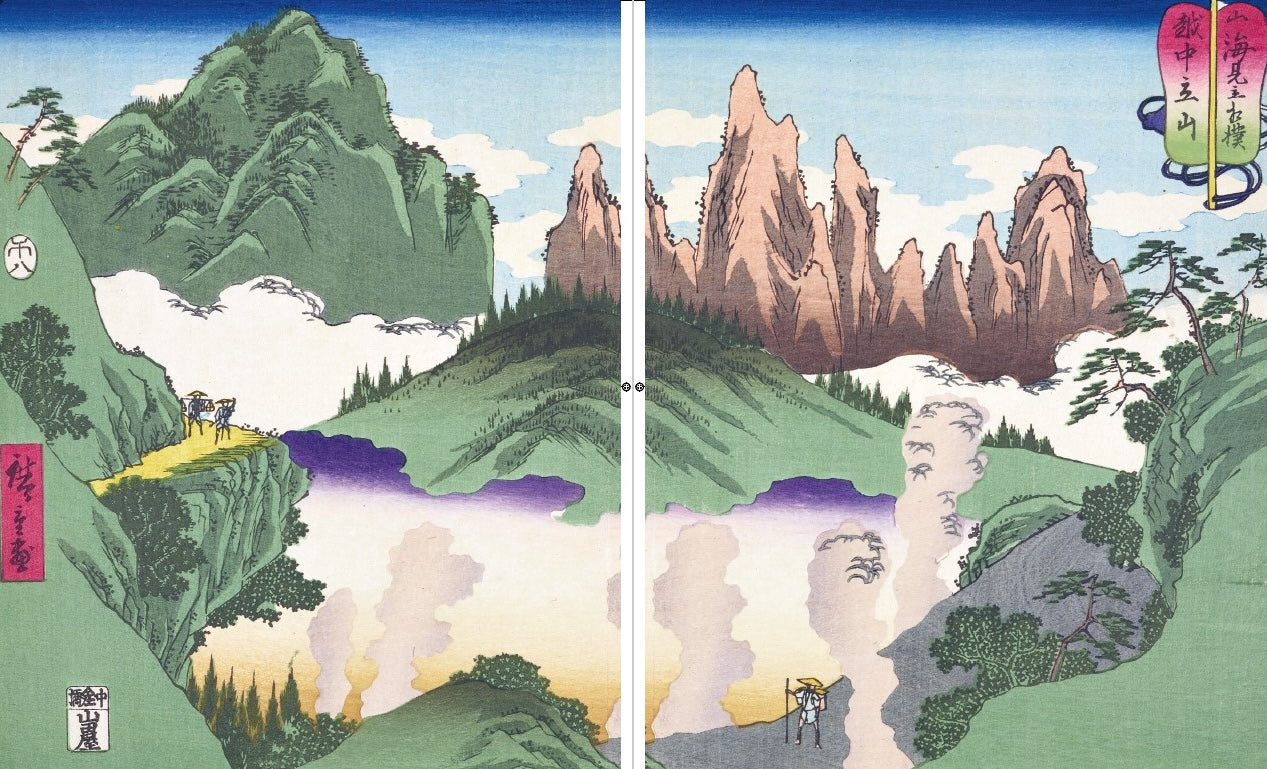 Hiroshige